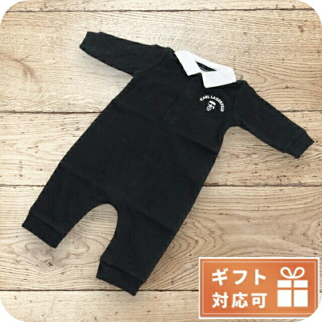 \2000円OFF+さらに9倍/ 子供服 キッズ 女の子 男の子 高級 ブランド 出産祝い ギフト おしゃれ カール・ラガーフェルド ロンパース ベビー Kar...