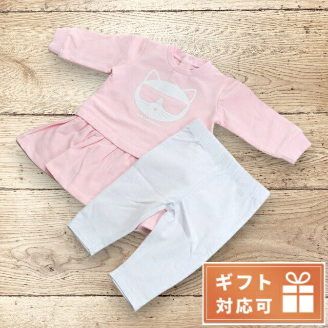 ＼5/20限定★全品10%OFFクーポンにさらに+3倍／ 子供服 キッズ 女の子 男の子 高級 ブランド 出産祝い ギフト おしゃれ カール・ラガーフェルド セットアップ ベビー Karl Lagerfeld BLANC ROSE ピンク系 ホワイト系 ファッション 選べるモデル