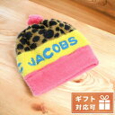 ＼激アツな6日間★全品10%OFFクーポン／ マーク・ジェイコブス ニットキャップ ベビー MARC JACOBS W11054 LIGHT CHOCOLATE BROW マルチカラー 小物 選べるモデル