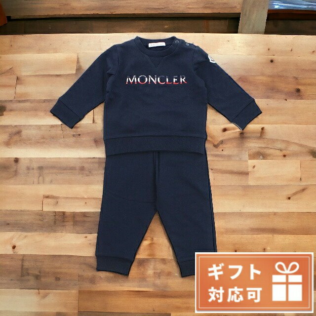 ＼5/20限定★全品10%OFFクーポンにさらに+3倍／ 子供服 キッズ 女の子 男の子 高級 ブランド 出産祝い ギフト おしゃれ モンクレール セットアップ ベビー MONCLER 裏起毛 トルコ 8M00005 ネイビー系 ファッション 選べるモデル