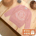 \10%OFFクーポン★2日10時迄/ 子供服 キッズ 女の子 男の子 高級 ブランド 出産祝い ギフト おしゃれ モンクレール ニット ベビー MONCLER...