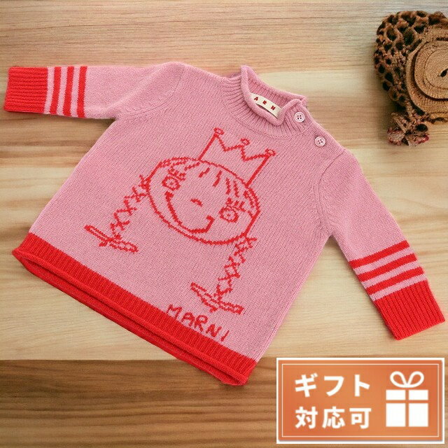 \2000円OFF+さらに9倍/ 子供服 キッズ 女の子 男の子 高級 ブランド 出産祝い ギフト おしゃれ マルニ ニット ベビー MARNI ウール100%...