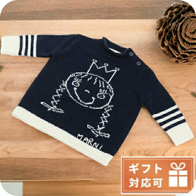 \2000円OFF+さらに9倍/ 子供服 キッズ 女の子 男の子 高級 ブランド 出産祝い ギフト おしゃれ マルニ ニット ベビー MARNI ウール100%...