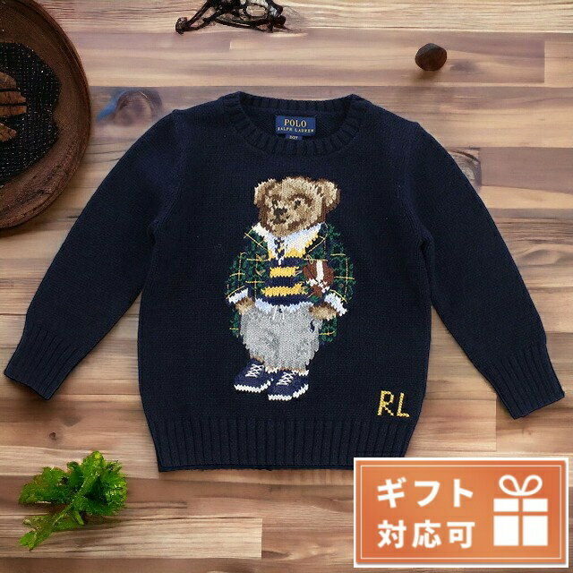 ラルフローレン ニット ベビー ファッション コットン100% 321878000000 RALPH LAUREN NAVY ネイビー系 選べるモデル ral877760001a021 ral877760001a031 ral877760001a041 ral877760001a051 ral877760001a061 ral877760001ab071関連ワード： ブランド ファッション おすすめ 人気 定番 かっこいい カッコいい かわいい カワイイ カジュアル フォーマル ビジネス スーツ 仕事 就職祝い おしゃれ オシャレ シンプル 春 夏 秋 冬 子供 キッズ 小学生 中学生 高校生 大学生 社会人 大人 オトナ 10代 20代 30代 40代 50代 60代 メンズ レディース 男性 女性 父親 母親 息子 娘 男の子 女の子 男子 女子 恋人 彼氏 彼女 プレゼント ギフト 祝い 贈り物 誕生日 卒園 卒業記念 記念品 クリスマス 母の日 父の日 敬老の日 入学祝い 合格祝い 新生活 新入生 新社会人 新卒表記サイズ（約cm）肩幅身幅着丈袖丈#225303430#326323733#427333936#528344138#629354340#731384643#832394846素材コットン100%カラーNAVY ネイビー系仕様原産国：中国保証初期不良のみ対応ウェア Babyの商品一覧はこちら♪