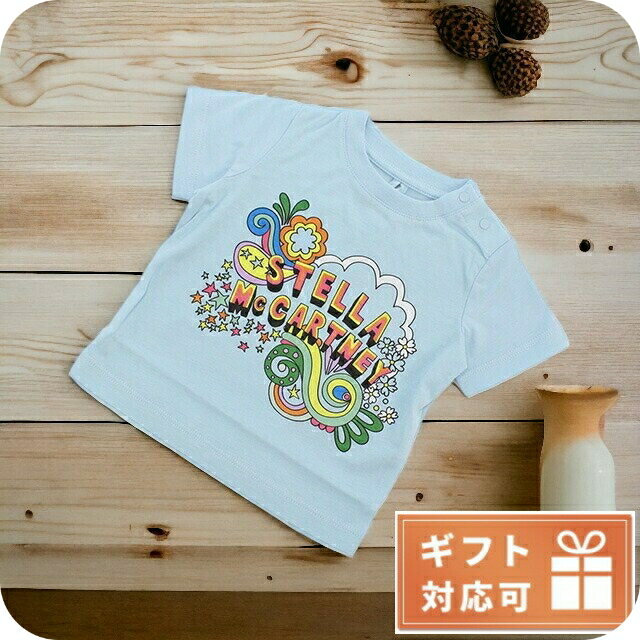 \2000円OFF+さらに9倍/ 子供服 キッズ 女の子 男の子 高級 ブランド 出産祝い ギフト おしゃれ ステラマッカートニー Tシャツ ベビー STELL...
