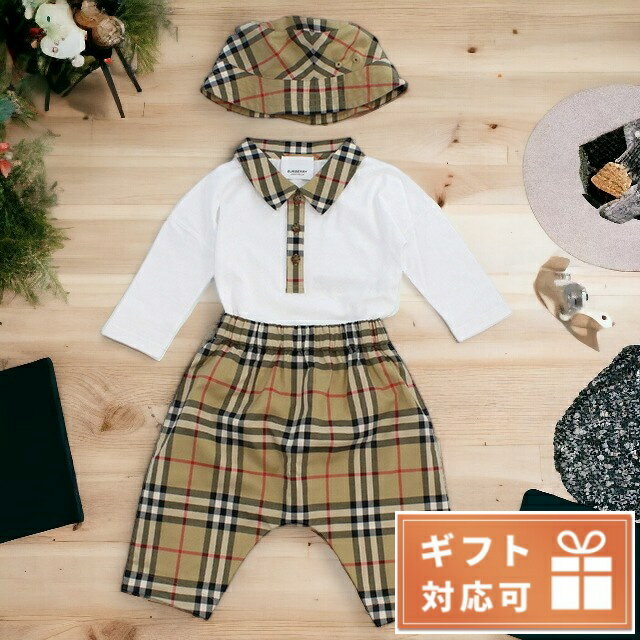 ＼5/18限定★全品10%OFFクーポンにさらに+3倍／ 子供服 キッズ 女の子 男の子 高級 ブランド 出産祝い ギフト おしゃれ バーバリー ロンパース ベビー BURBERRY % タイ 8065886 ARCHIVE BEIGE ブラウン系マルチカラー ホワイト系 ファッション 選べるモデル