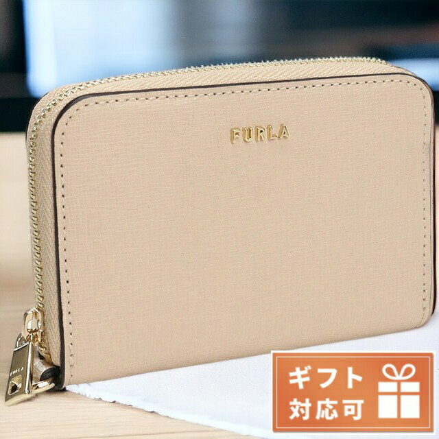 フルラ 小銭入れ レディース フルラ 小銭入れ レディース ブランド FURLA レザー PDJ5UNO BALLERINA ベージュ系 財布