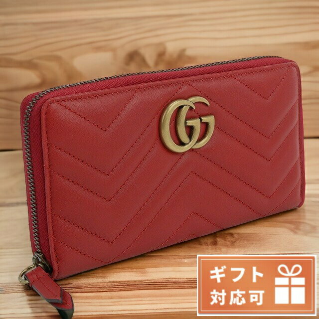 グッチ 長財布 レディース グッチ 長財布ラウンドファスナー レディース ブランド GUCCI レザー イタリア 443123 レッド系 財布