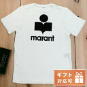 イザベルマラン Tシャツ レディース ブランド ISABEL MARANT リネン100 チュニジア TS0001FA WHITE ホワイト系 ファッション 選べるモデル