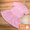 ＼激アツな6日間★全品10%OFFクーポン／ 子供服 キッズ 女の子 男の子 高級 ブランド 出産祝い ギフト おしゃれ モンクレール ワンピース ベビー MONCLER トルコ 8I00004 ピンク系 ファッション 選べるモデル