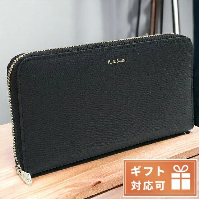 ポールスミス 財布（メンズ） ポール・スミス 長財布ラウンドファスナー メンズ ブランド Paul Smith レザー イタリア W1A4609X BLACK ブラック 財布 父の日 プレゼント 実用的