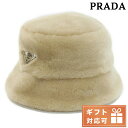 ＼激アツな6日間★全品10%OFFクーポン／ プラダ ハット ユニセックス ブランド PRADA MONTONE シープスキン染ファー イタリア 1HC137 ECRU ベージュ系 帽子 選べるモデル