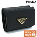 \さらに+4倍★今だけ!!/ プラダ 三折財布小銭入付き レディース ブランド PRADA SAFFIANO TRIANGOLO レザー イタリア 1MH042...