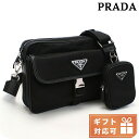 \10%割引クーポン★5/7 10時迄/ プラダ 斜め掛けショルダーバッグ メンズ ブランド PRADA TESSUTO+SAFFIANO ナイロン イタリア ...