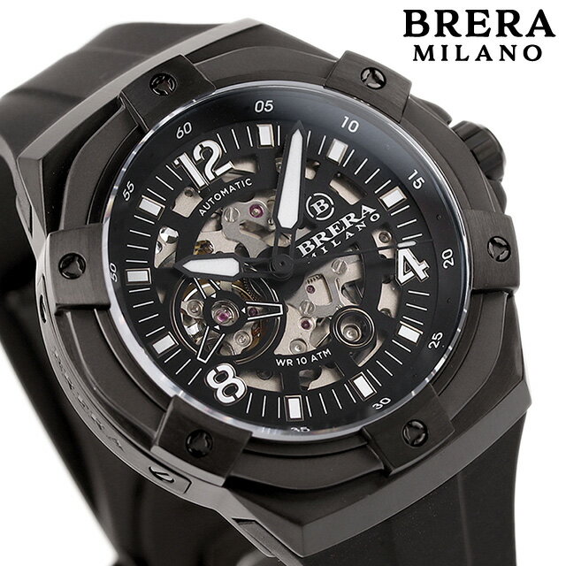 乐天商城 - ブレラ ミラノ SUPERSPORTIVO EVO AUTOMATIC 自動巻き ラグスポ 腕時計 ブランド メンズ オープンハート BRERA MILANO BMSSAS4503 アナログ スケルトン ブラック 黒 ギフト プレゼント 実用的 157300