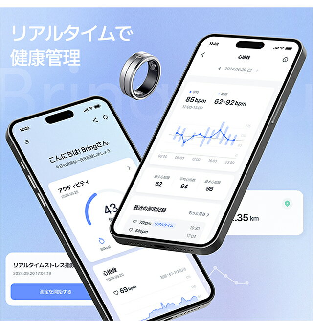 ブリング 健康 睡眠管理 充電式クォーツ スマートリング ブランド メンズ レディース Bluetooth b.ring シルバー ブラック 黒 選べるモデル B073SSVRNG B083SSVRNG B093SSVRNG B103SSVRNG B113SSVRNG B073SBKRNG B083SBKRNG B093SBKRNG B103SBKRNG B113SBKRNG - Image 2