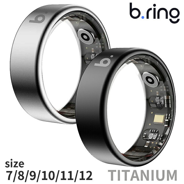ブリング G2 第二世代 充電式 スマートリング ブランド メンズ レディース 睡眠・健康管理 Bluetooth b.ring シルバー ブラック 黒 選べるモデル