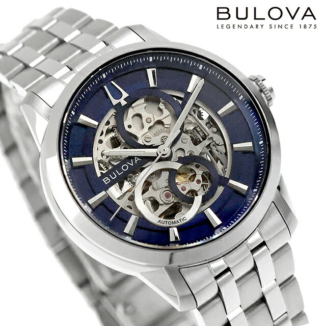 Rakuten - 【ショッパー付】 ブローバ クラシック メカニカル 自動巻き 腕時計 ブランド メンズ オープンハート BULOVA 96A331 アナログ ブルー おしゃれ 防水 プレゼント 男性 実用的