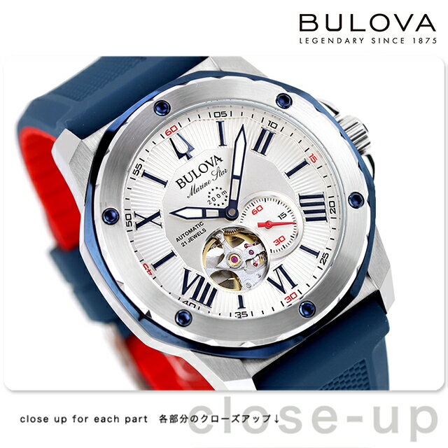 Rakuten - 【ショッパー付】 ブローバ マリンスター 自動巻き 腕時計 ブランド メンズ オープンハート BULOVA 98A225 アナログ ホワイト ネイビー 白 おしゃれ 防水 プレゼント 男性 実用的