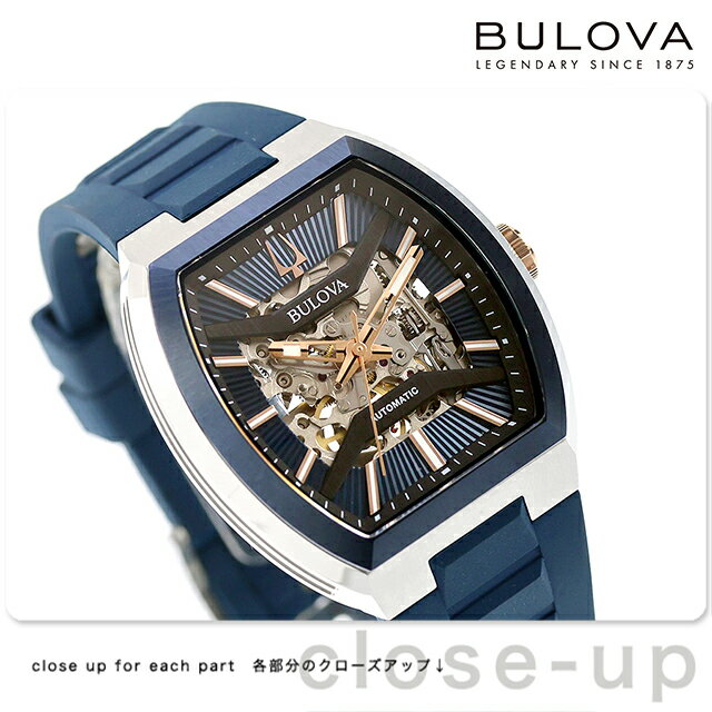 【ショッパー付】 ブローバ クラシック マキナ 自動巻き 腕時計 ブランド メンズ オープンハート BULOVA 98A318 アナログ ネイビー おしゃれ 防水 プレゼント 男性 実用的