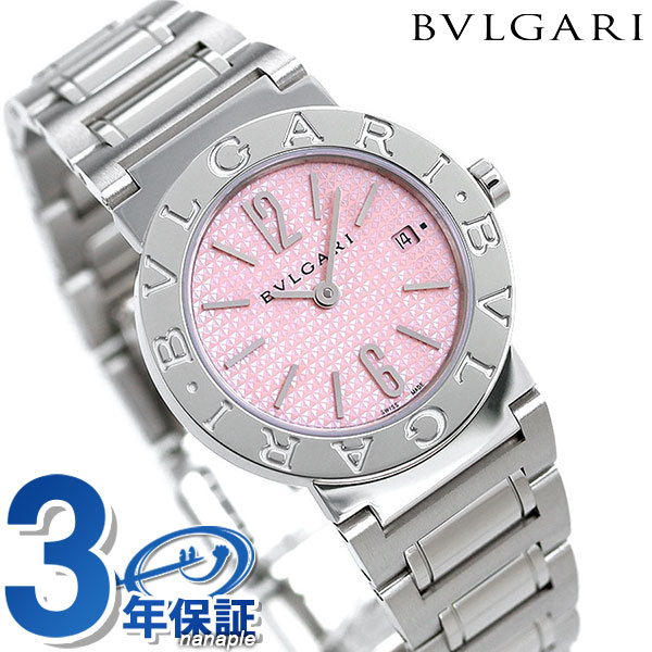 ＼21日10時まで★全品10%OFFクーポン／【クロス付】 ブルガリ 時計 BVLGARI ブルガリ26mm クオーツ 腕時計 ブランド BB26C2SSD/JA ピンク 記念品 プレゼント ギフト