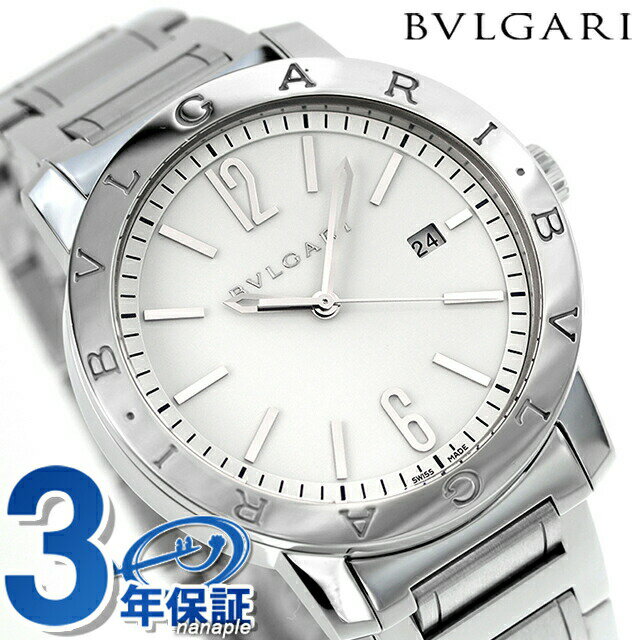 ＼21日10時まで★全品10%OFFクーポン／【クロス付】 ブルガリ BVLGARI ブルガリブルガリ 41mm 自動巻き メンズ BB41WSSD 腕時計 ブランド ホワイト 記念品 ギフト 父の日 プレゼント 実用的