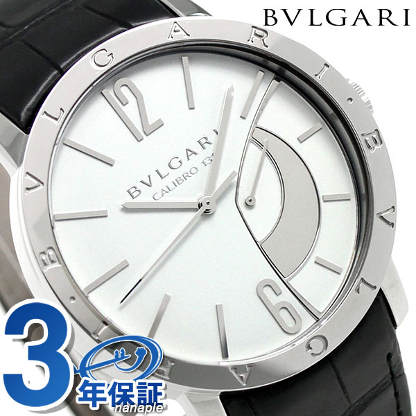 BVLGARY BVLGARY - ブルガリ 時計 メンズ BVLGARI ブルガリ43mm 手巻き BB43WSL 腕時計 ブランド ホワイト × ブラック 記念品 プレゼント ギフト