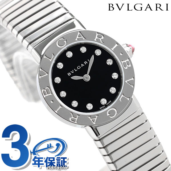 ブルガリ ブルガリブルガリ トゥボガス 26mm 蛇腹式 レディース 腕時計 ブランド BBL262TBSS/12.M BVLGARI ブラック 記念品 プレゼント ギフト