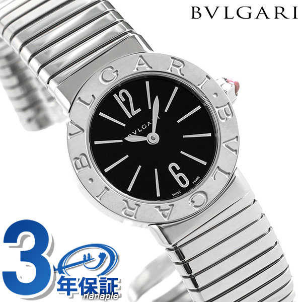 ブルガリ ブルガリブルガリ トゥボガス 26mm 蛇腹式 レディース 腕時計 ブランド BBL262TBSS.S BVLGARI ブラック 記念品 プレゼント ギフト