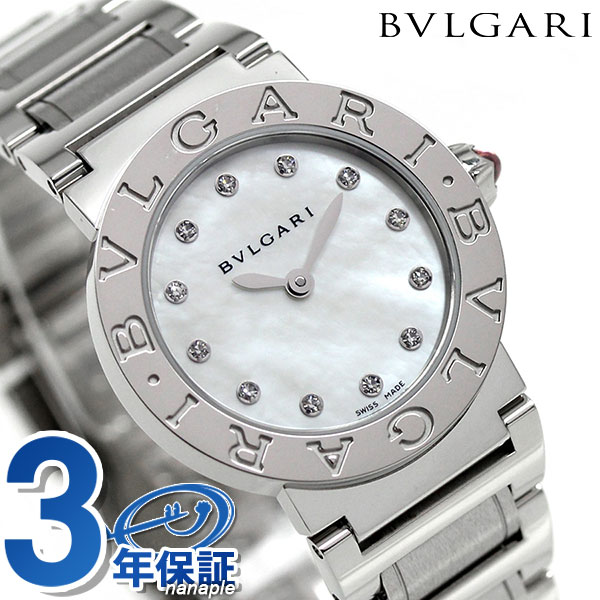 ＼21日10時まで★全品10%OFFクーポン／【クロス付】 ブルガリ BVLGARI ブルガリブルガリ 26mm レディース BBL26WSS/12 腕時計 ブランド ホワイトシェル 記念品 プレゼント ギフト