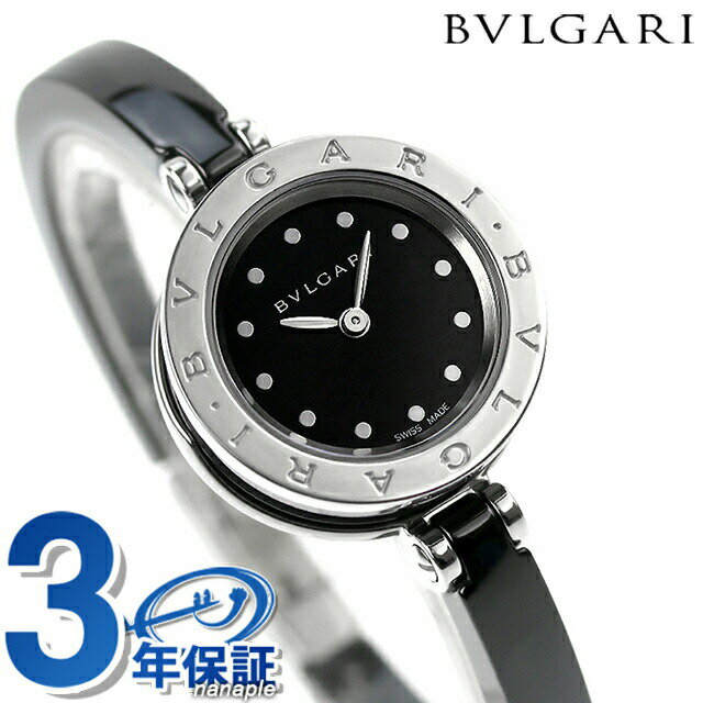 ビーゼロワン ＼期間限定★店内全品2000円OFFクーポン／【クロス付】 ブルガリ BVLGARI ビーゼロワン 23mm レディース 腕時計 BZ23BSCC.S ブラック