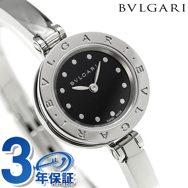 ビーゼロワン ＼5/18限定★全品10%OFFクーポンにさらに+3倍／【クロス付】 ブルガリ BVLGARI ビーゼロワン 23mm レディース 腕時計 ブランド BZ23BSS.M ブラック 記念品 プレゼント ギフト