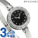 ビーゼロワン（B.zero1） ＼4/27 09:59まで★先着2000円OFFクーポン／【クロス付】 ブルガリ BVLGARI ビーゼロワン 23mm レディース 腕時計 ブランド BZ23BSS.M ブラック 記念品 プレゼント ギフト