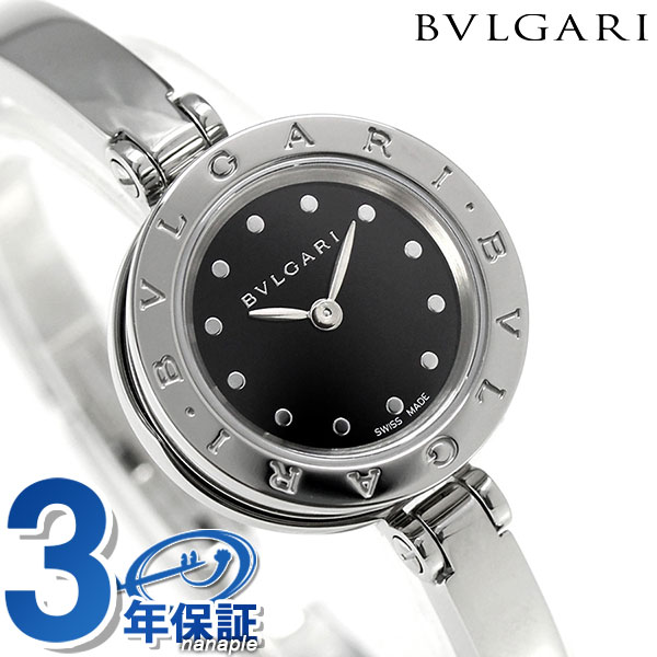 ビーゼロワン ブルガリ BVLGARI ビーゼロワン 23mm レディース 腕時計 ブランド BZ23BSS.S ブラック 記念品 プレゼント ギフト