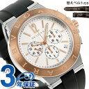 ＼4/18限定★全品10%OFFクーポンに+3倍／【クロス付】 ブルガリ 時計 ブランド BVLGARI ディアゴノ 41mm 自動巻き メンズ DG41WSPGVDCH-SET-BRW 腕時計 記念品 プレゼント ギフト