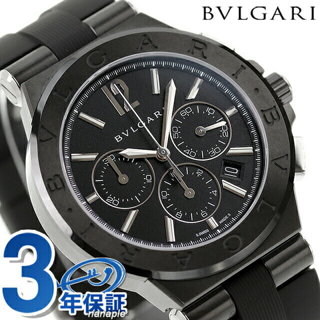 ＼21日10時まで★全品10%OFFクーポン／【クロス付】 ブルガリ 時計 ブランド BVLGARI ディアゴノ ウルトラネロ 自動巻き クロノグラフ DG42BBSCVDCH 腕時計 記念品 プレゼント ギフト