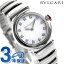 【クロス付】 ブルガリ ルチェア 28.5mm ダイヤモンド レディース 腕時計 ブランド LU28WSS/12 BVLGARI ホワイトシェル 記念品 プレゼント ギフト