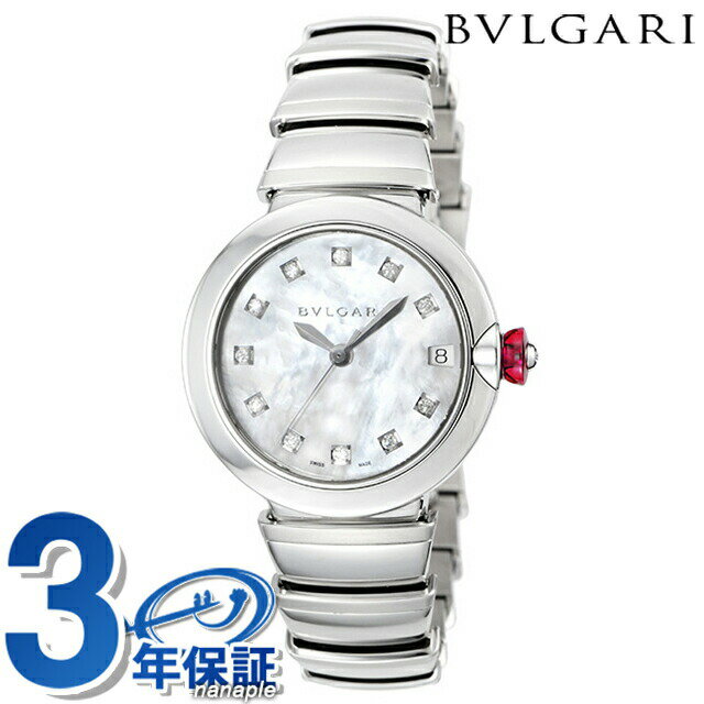 yNXtz uK `FA  rv uh fB[X _Ch BVLGARI LU33WSSD/11 zCgp[  XCX LOi v[g Mtg