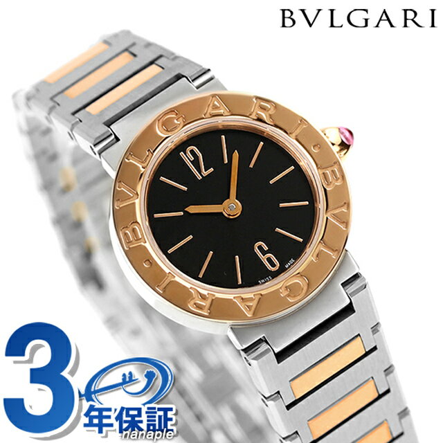 ブルガリ ブルガリブルガリ 腕時計（レディース） ブルガリ ブルガリブルガリ 23mm スイス製 クオーツ レディース 腕時計 BBL23BSPGD BVLGARI ブラック ピンクゴールド 黒
