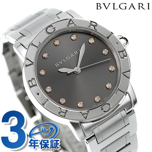＼先着2000円OFFクーポンにさらにポイントUP／【クロス付】 ブルガリ ブルガリブルガリ 自動巻き 腕時計 レディース ダイヤモンド BVLGARI BBL33C6SS12 アナログ グレー スイス製