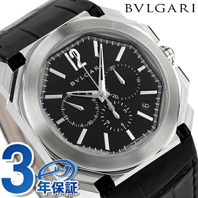 ＼期間限定★店内全品2000円OFFクーポン／【クロス付】 ブルガリ 時計 BVLGARI オクト ヴェロチッシモ 41mm 自動巻き BGO41BSLDCH 腕時計 ブランド ブラック 記念品 プレゼント ギフト