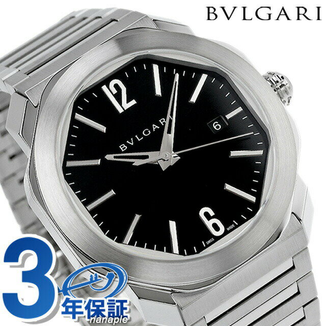 ＼21日10時まで★全品10%OFFクーポン／ ブルガリ オクト ローマ 自動巻き 腕時計 ブランド メンズ BVLGARI OC41BSSD アナログ ブラック 黒 スイス製 父の日 プレゼント 実用的