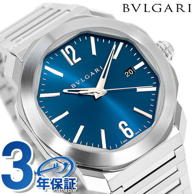 ＼5/20限定★全品10%OFFクーポンにさらに+3倍／【クロス付】 ブルガリ オクト ローマ 自動巻き 腕時計 ブランド メンズ BVLGARI OC41C3SSD アナログ ブルー スイス製 父の日 プレゼント 実用的