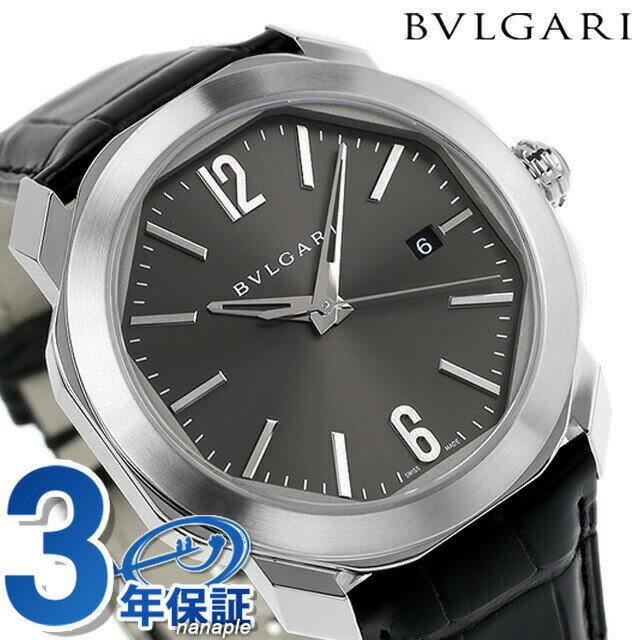 ブルガリ オクト ローマ 自動巻き 腕時計 ブランド メンズ BVLGARI OC41C5SLD アナログ ガンメタル ブラック 黒 スイス製 父の日 プレゼント 実用的