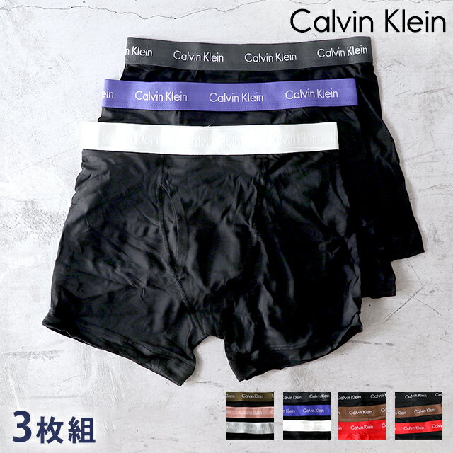 ＼先着2000円OFFクーポンにさらにポイントUP／ カルバンクライン ボクサーパンツ メンズ ブランド Calvin Klein ロングボクサーパンツ S M L 3枚セット 2タイプ ロゴ アンダーウェア 黒 選べるモデル 父の日 プレゼント 実用的