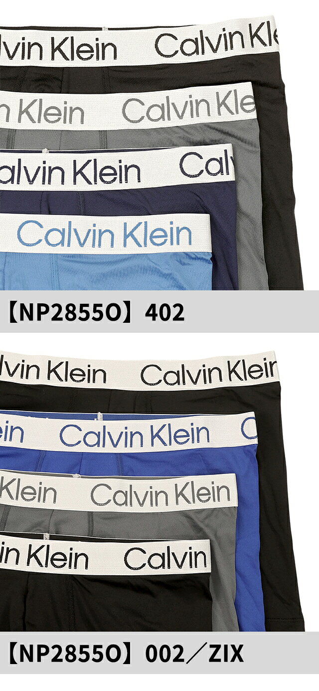 カルバンクライン ボクサーパンツ 4枚セット メンズ ブランド Calvin Klein Boxer ...