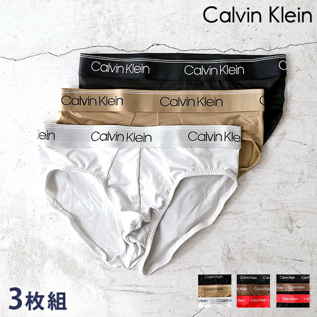 カルバンクライン ブリーフ メンズ ブランド Calvin Klein ブリーフ S M L 3枚セット 2タイプ ロゴ アンダーウェア 黒 選べるモデル 父の日 プレゼント 実用的