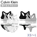 カルバンクライン 上下セット レディース ブランド Calvin Klein モダンコットン ライトリーラインド XS S M L ブラ ビキニ ショーツ ソング ロゴ 下着 アンダーウェア F3785AD F3787 F3786 黒 選べるモデル