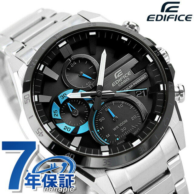 Rakuten - ＼2000円OFF+さらに9倍／ EDIFICE エディフィス ソーラー EQS-940DB-1B 海外モデル メンズ 腕時計 カシオ casio アナログ ブラック 黒 ブランド おしゃれ 防水 文字盤 大きい プレゼント 男性 実用的