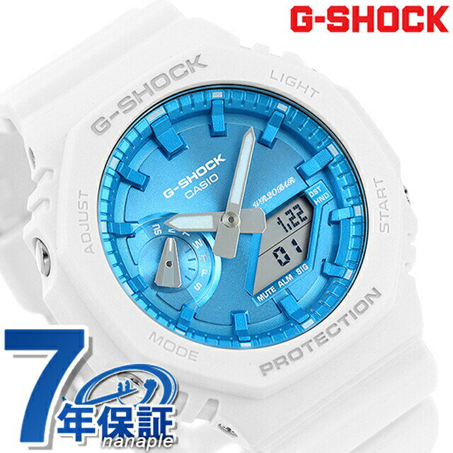 _2110܂ŁSi10%OFFN[|^ gVbN W[VbN G-SHOCK GA-2100WS-7A vVXn[gZNV 2023 AiOfW^ 2100V[Y Y rv uh JVI casio AifW u[ zCg  ̓ v[g pI